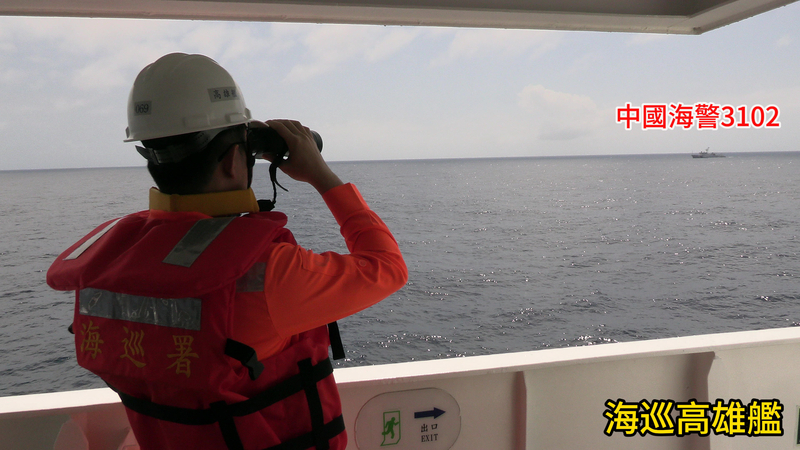 中國海警闖入東沙海域引關注 海巡署嚴正譴責派艦強勢驅離確保海域秩序