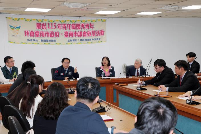 臺南市長黃偉哲接見救國團優秀青年代表　於青年節前夕舉行交流活動　期勉青年參與城市治理