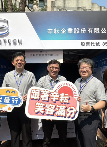 「職」等你來！中正大學就業博覽會3月19日登場 台積電、聯華電子、台塑企業、辛耘企業齊聚 74家企業釋出逾5千工作機會