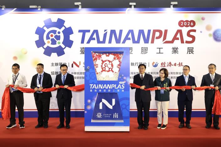 臺南市長黃偉哲在2026臺南橡塑膠工業展 分享如何透過產業交流平臺加速合作與市場布局