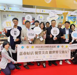 嘉義市6家「嘉市好店」組隊參展2026東京國際食品展 展現城市文化特色，讓觀眾品味精緻美食，拓展國際市場