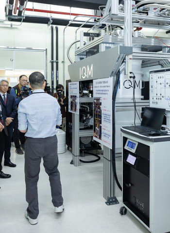 布局人工智慧與量子科技未來　賴清德總統出席高速量子運算國家戰略發布會推動AI新十大建設打造臺灣量子產業生態系