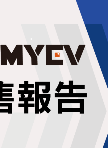 2026年2月臺灣機車交車量出爐：總掛牌數44818輛，SYM續掌市場龍頭，Yamaha七代勁戰表現搶眼，Gogoro電動車小幅反彈