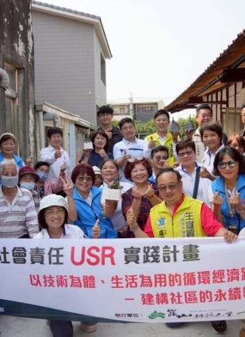 崑山科技大學USR永續計畫走入東山　攜手在地社區辦理循環花藝體驗　促進跨世代參與實現永續低碳生活