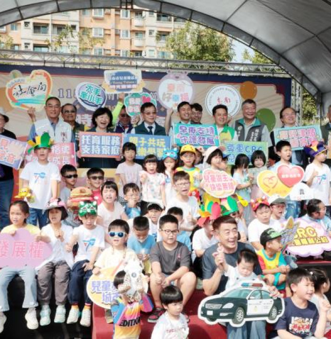 臺南市在兒童節前夕舉辦「Young Tainan 時光童樂會」　臺南市長黃偉哲強調推動育兒支持並營造更友善的親子環境