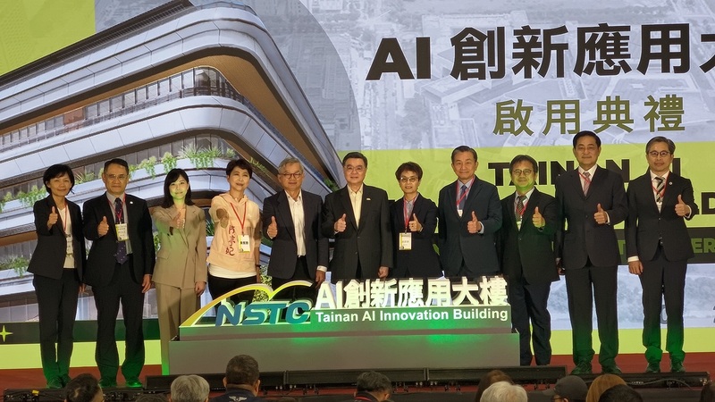 國科會沙崙AI創新應用大樓啟用落成　行政院長卓榮泰親臨主持　引領南臺灣AI產業聚落逐步成形　打造科技創新核心基地