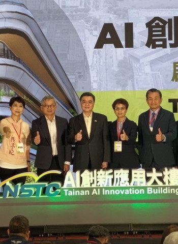 國科會沙崙AI創新應用大樓啟用落成　行政院長卓榮泰親臨主持　引領南臺灣AI產業聚落逐步成形　打造科技創新核心基地