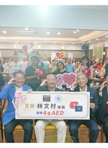 國立中正大學名譽博士林文村總裁捐贈AED　由校長蔡少正代表受贈　優化急救能量體系　建構全方位校園生命守護網