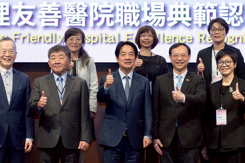 賴清德總統出席護理友善醫院職場典範認證頒獎典禮　期許各界攜手優化護理職場環境共創健康臺灣