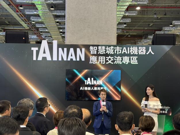 臺南機器人產業鏈集結　SIG Day打造高效交流平台促進產業合作與資源整合