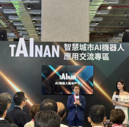臺南機器人產業鏈集結　SIG Day打造高效交流平台促進產業合作與資源整合