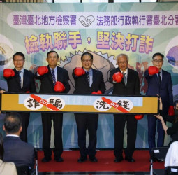 調查局與北檢偵結太子集團跨國詐騙洗錢案　合計起訴75人、查扣不法資產價值逾55億元