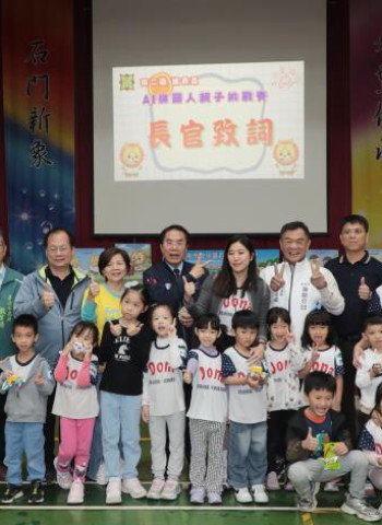 臺南市長黃偉哲出席第二屆議長盃機器人邀請賽 鼓勵學子透過跨域學習培養未來科技競爭力
