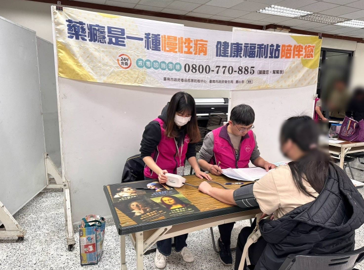 反毒議題延燒 台南20年毒防成績亮眼：注射藥癮愛滋感染從135人降至1人
