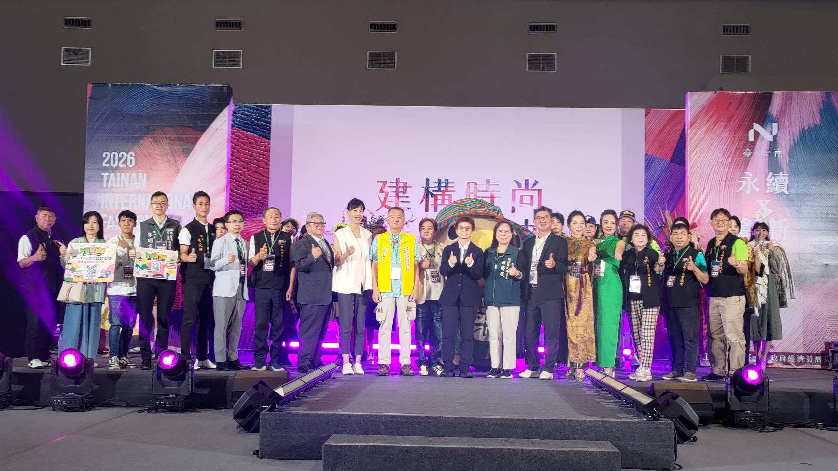 臺南時尚走向國際 2026國際時尚產業展登場串聯在地產業與永續創意