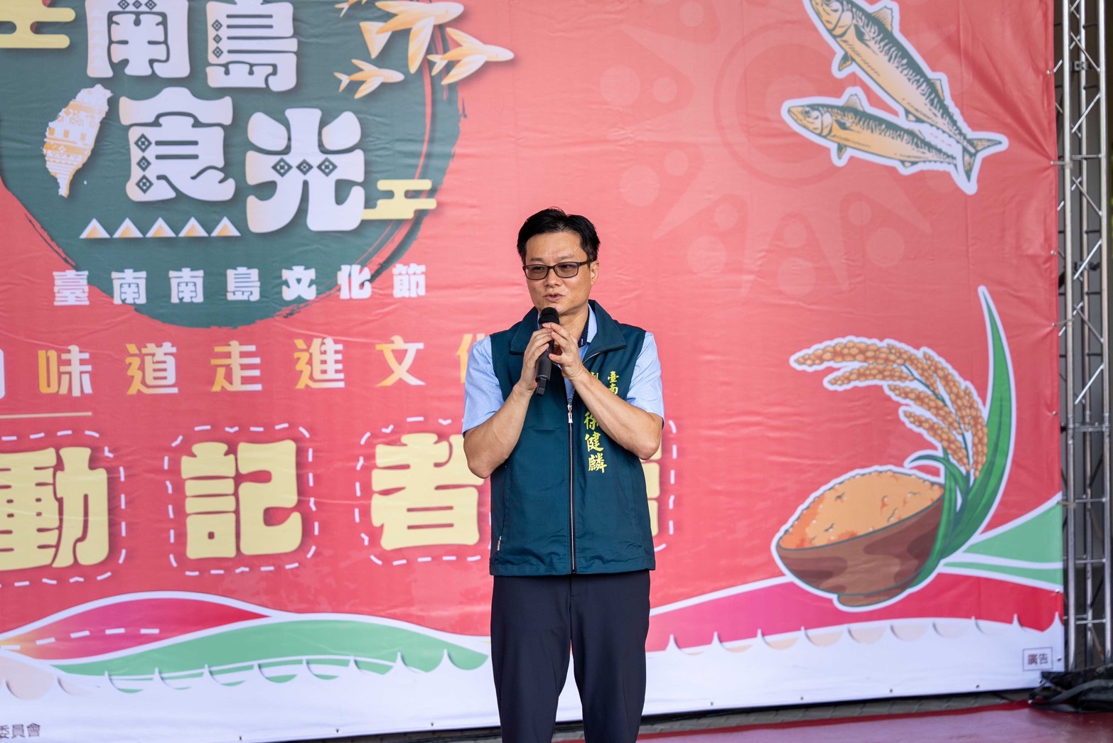 台南南島文化節10月24日登場 百攤美食文創齊聚安億路、祭出39萬元評比獎金