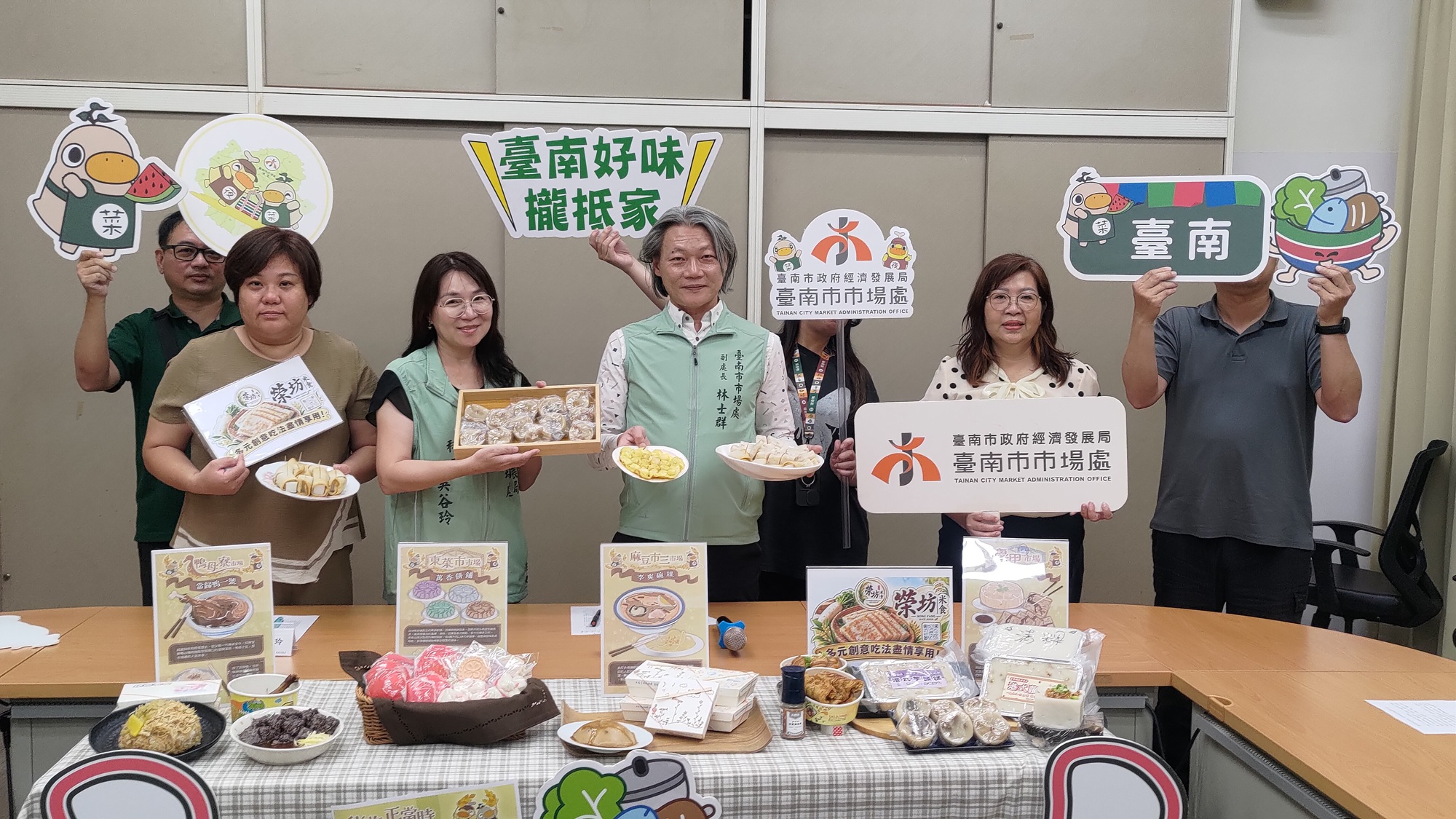 秋收糕餅飄台南市場香 紅龜粿、九層糕一次尋味，購物節消費滿50元抽好禮