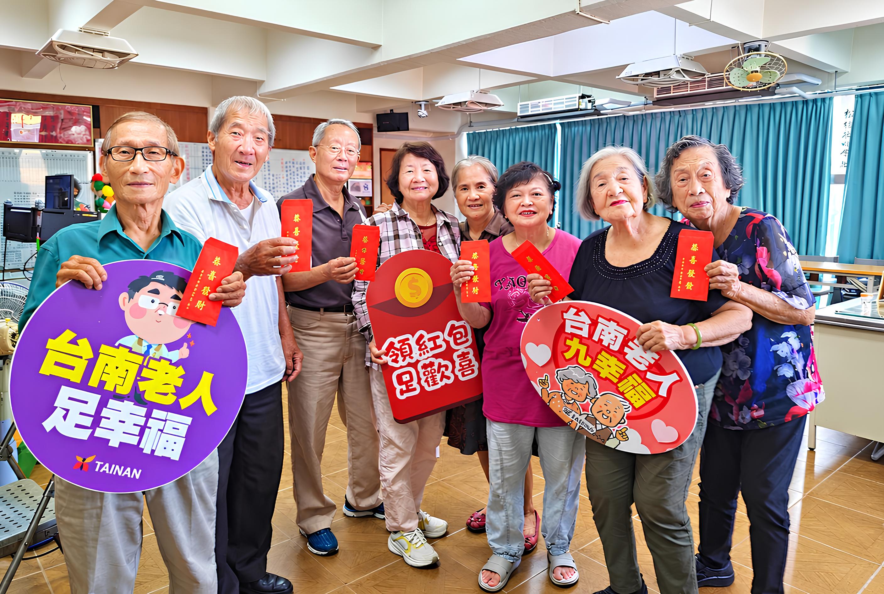 臺南重陽敬老金14日入帳 39萬長者受惠，每人可領1,500元